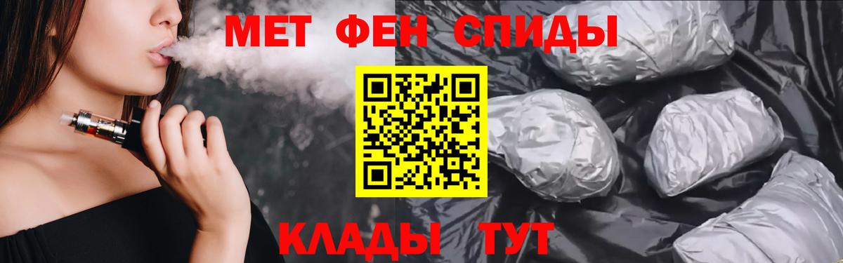 АМФ VHQ  АМФЕТАМИН  Дубна  Вход с VPN  АМФ 