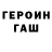 Alpha PVP СК Herzaman Gulumse