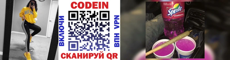 наркота  Дубна  Кодеин напиток Lean (лин) 