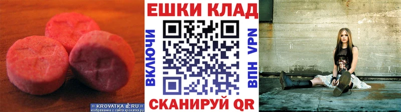 как найти закладки  Дубна  ЭКСТАЗИ диски 
