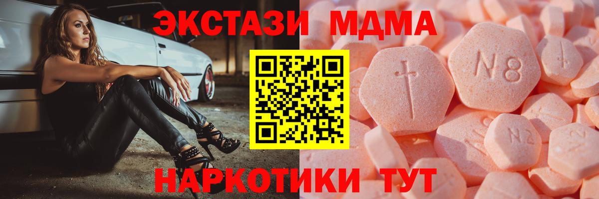 Дубна  даркнет состав  Вход с VPN  Ecstasy louis Vuitton  ЭКСТАЗИ диски 