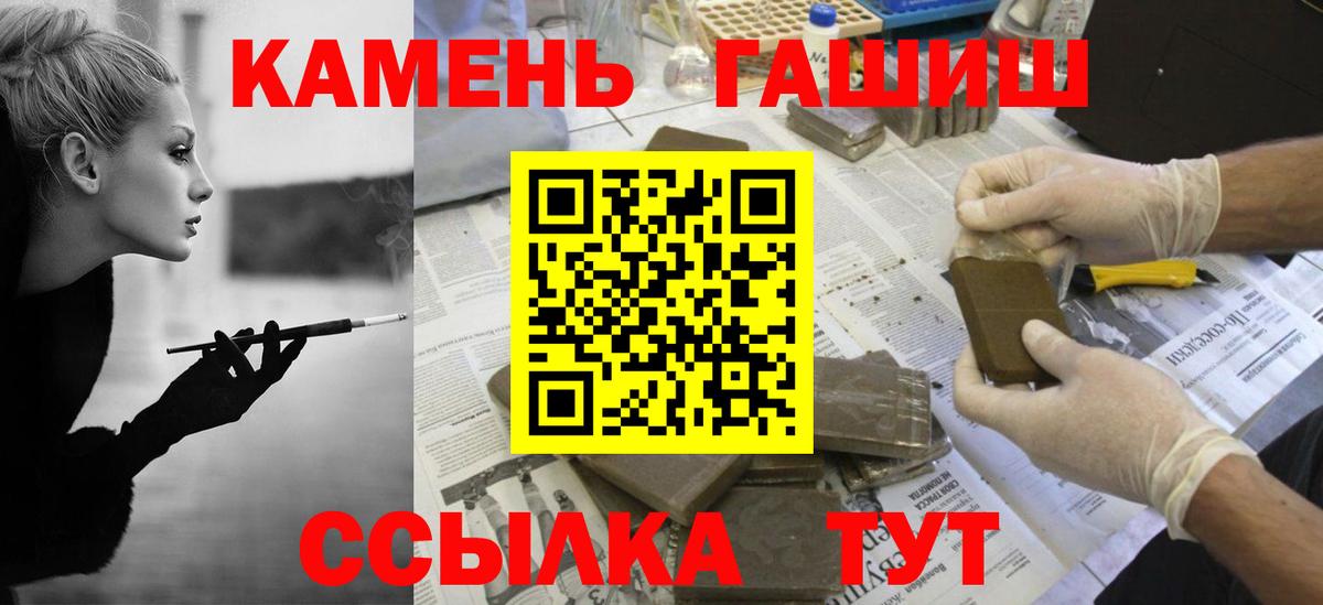 Дубна  Гашиш Изолятор  Вход с VPN 