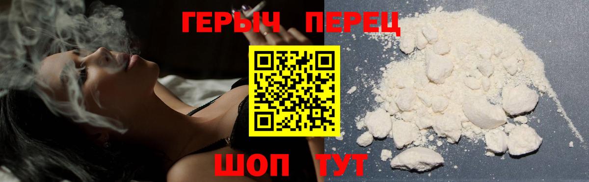 Героин Афган Дубна