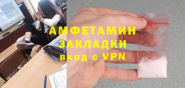 мяу мяу мука Абаза