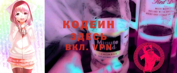MDMA Абинск