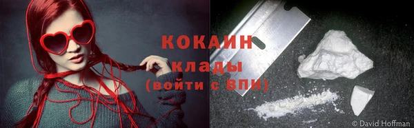 амфетамин Сосновый Бор
