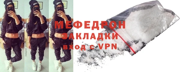 соль ск Абдулино