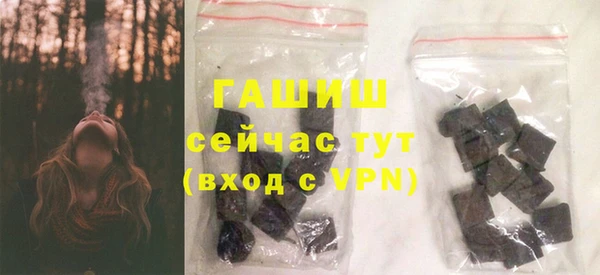 амфетамин Сосновый Бор
