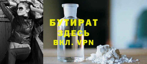 мяу мяу мука Абаза