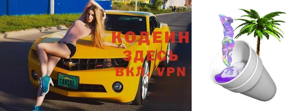 амфетамин Сосновый Бор