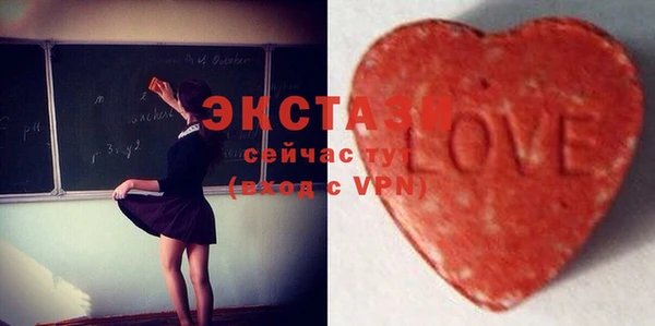 амфетамин Сосновый Бор