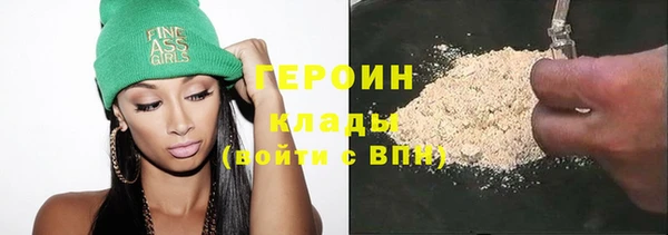 амфетамин Сосновый Бор
