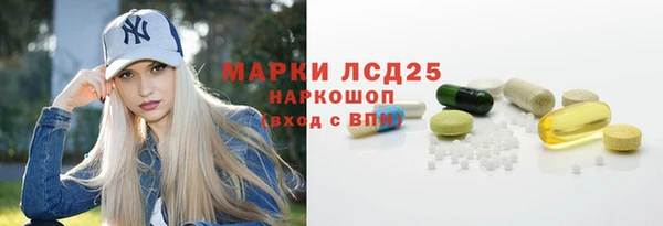 синтетический гашиш Сосновка