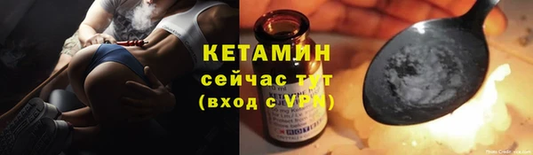 синтетический гашиш Сосновка