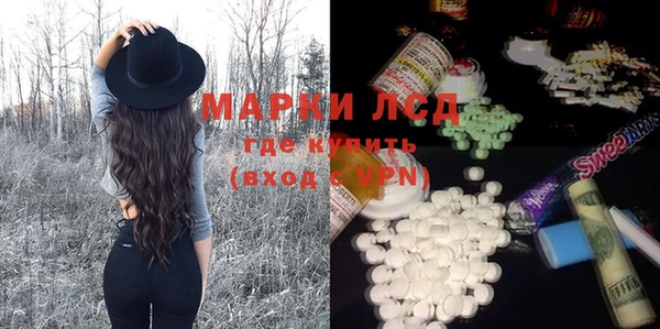 MDMA Абинск