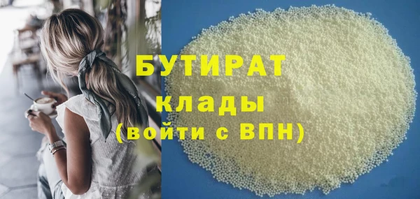 соль ск Абдулино