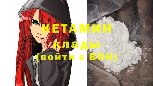 синтетический гашиш Сосновка