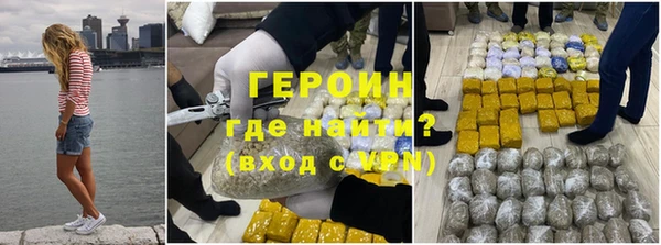 синтетический гашиш Сосновка