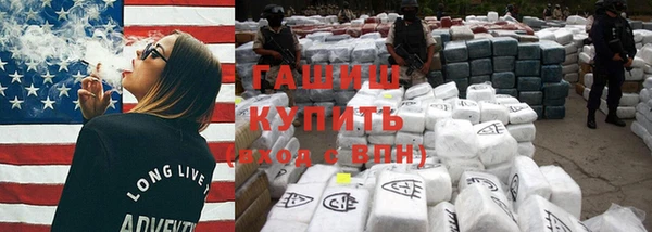 амфетамин Сосновый Бор