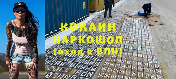 синтетический гашиш Сосновка