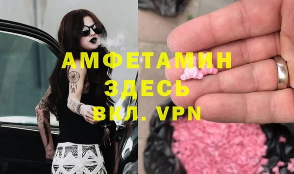 соль ск Абдулино