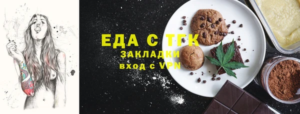 синтетический гашиш Сосновка