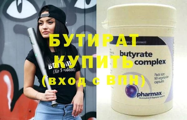 соль ск Абдулино