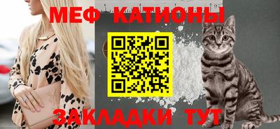 прущие грибы Краснознаменск