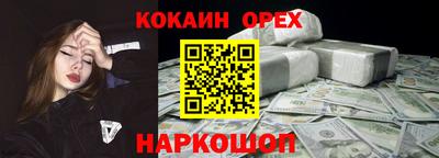 дживик Краснодар