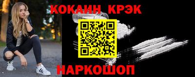 прущие грибы Краснознаменск