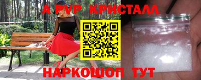 мефедрон мука Коммунар