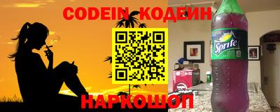 дживик Краснодар
