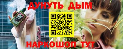 прущие грибы Краснознаменск