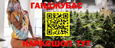 мефедрон мука Коммунар