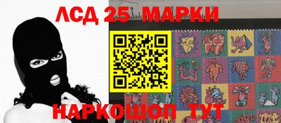стаф Комсомольск-на-Амуре
