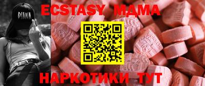 MDMA Premium VHQ Краснокаменск