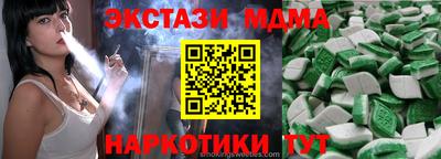 MDMA Premium VHQ Краснокаменск