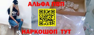 MDMA Premium VHQ Краснокаменск