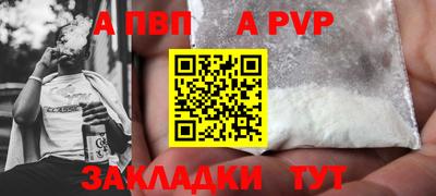 кокаин VHQ Конаково
