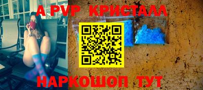 стаф Комсомольск-на-Амуре