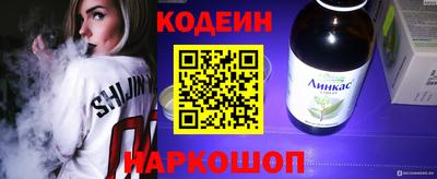 кокаин VHQ Конаково