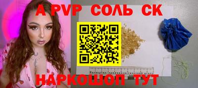 мефедрон мука Коммунар