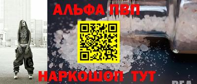 стаф Комсомольск-на-Амуре