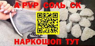 стаф Комсомольск-на-Амуре