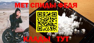 дживик Краснодар