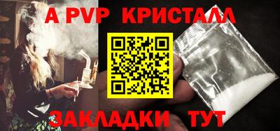 стаф Комсомольск-на-Амуре