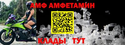 дживик Краснодар