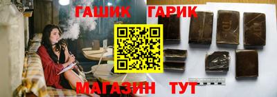 дживик Краснодар