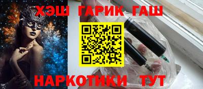 мефедрон мука Коммунар