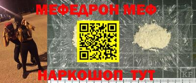 дживик Краснодар